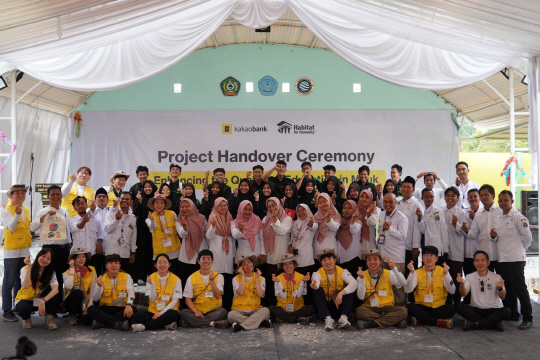 [카카오뱅크 제공]